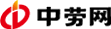 中劳网