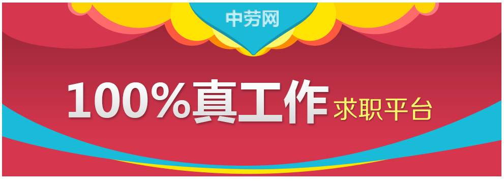 值得信赖